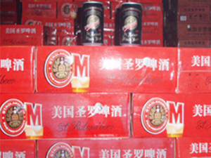 邢臺天牛啤酒有限公司