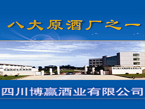 �Ĵ����ИǾƘI(y��)���޹�˾