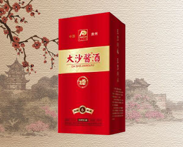 四川萬(wàn)德原酒有限公司