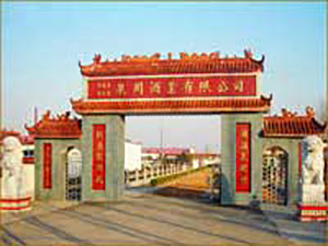 Ȫ�w�ƘI(y��)���޹�˾