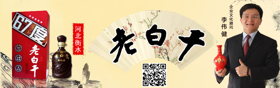 ��ˮ�۰ٴ��ϰ׸ɾƏS