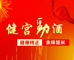 ���m�žƘI(y��)���޹�˾