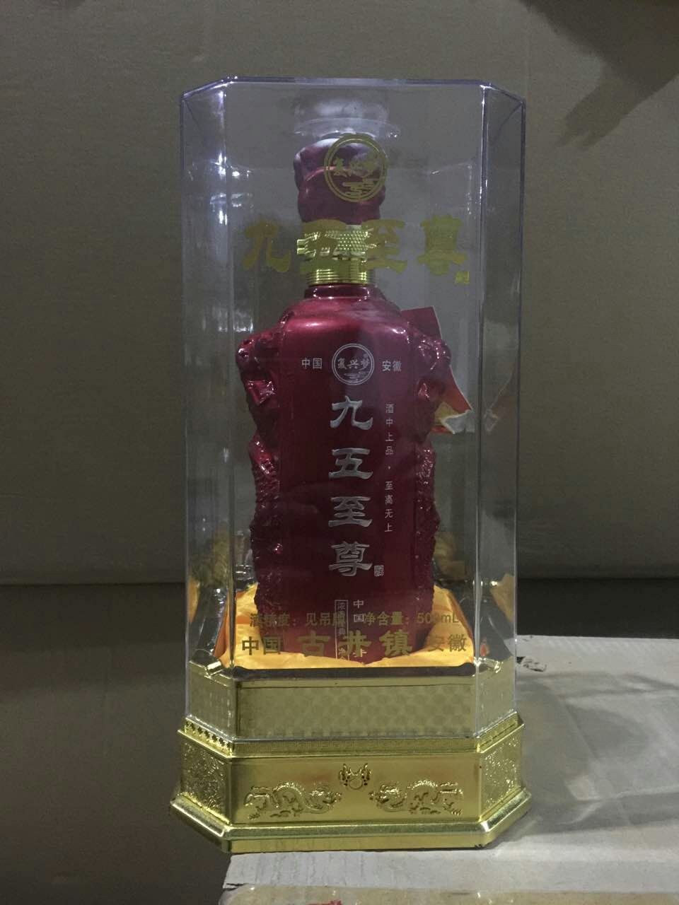 安徽古井萬順釀酒有限公司