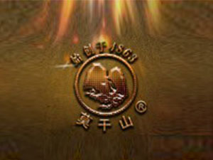 �㽭����Ī��ɽ�ƘI(y��)���޹�˾