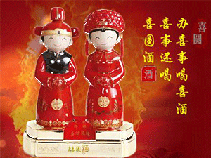 北京天賜喜緣酒業(yè)