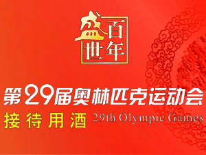 ����ʢ���ƏV���I�N����