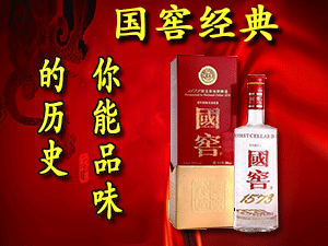 唐山市洪成酒業(yè)