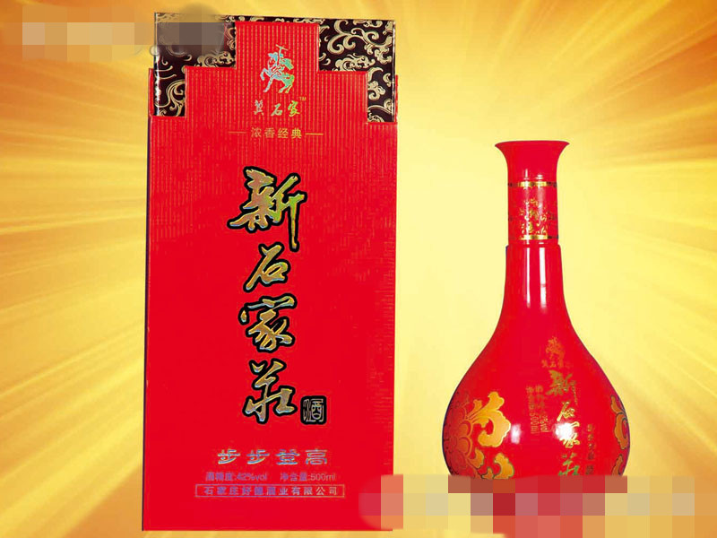 �ӱ�ʡʯ���f�кõ¾ƘI(y��)���޹�˾