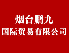 ���_�i�Ň��H�Q(m��o)�����޹�˾