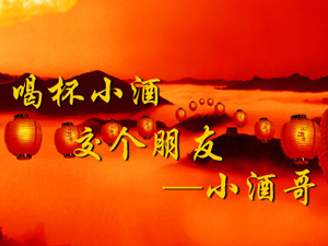 ɽ�|ʡ��ʢ�ƘI(y��)���޹�˾