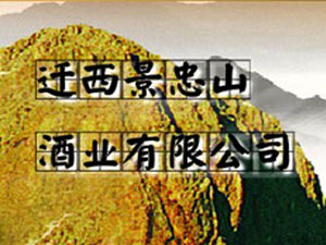 �w������ɽ�ƘI(y��)����؟(z��)�ι�˾