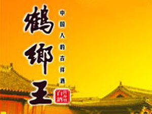 �P�\�Q�l(xi��ng)�ƘI(y��)���F(tu��n)���޹�˾