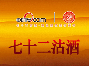 �����ʮ�����ƘI(y��)���޹�˾