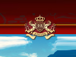 青島華東葡萄釀酒有限公司