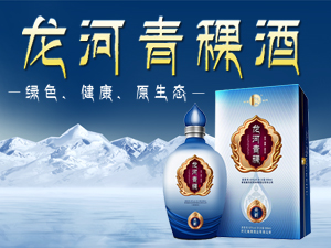 河北海源酒業(yè)有限公司