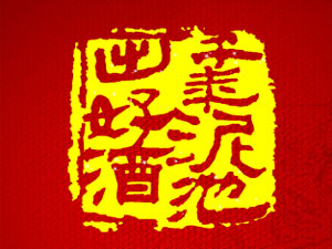 ���ݝh�S��ؾƘI(y��)���޹�˾