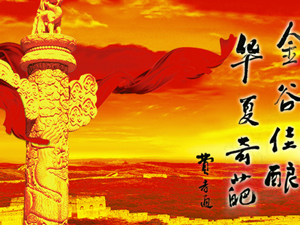 ���S���ƘI(y��)���޹�˾