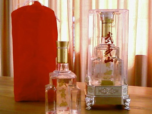 福建省武夷山赤誠酒業(yè)有限公司