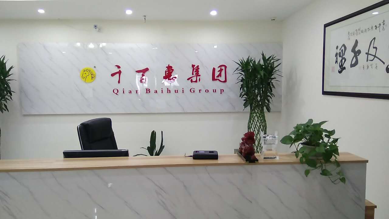 ���Kǧ�ٻݾƘI(y��)���޹�˾