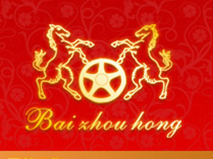 �Ĵ����(y��ng)���ݼt�ƘI(y��)���޹�˾