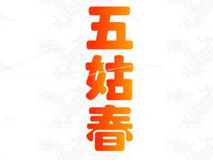 �S�����ô��ƘI(y��)����؟(z��)�ι�˾