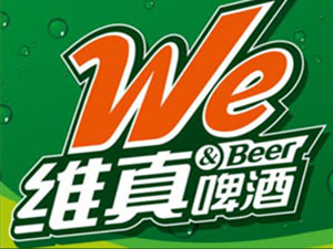 安徽維真啤酒有限公司