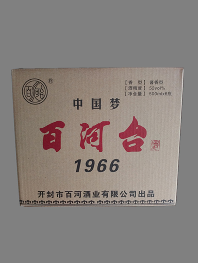 尉氏縣天城酒品銷售有限公司