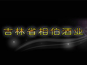 ����ʡ�ಮ�ƘI(y��)���޹�˾