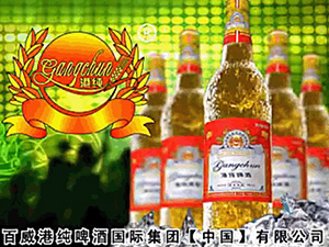 �����ۼ�ơ�Ƈ��H���F(tu��n)���Ї������޹�˾