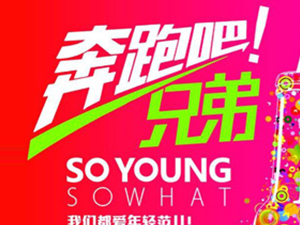 �Ϻ��������Q(m��o)���޹�˾