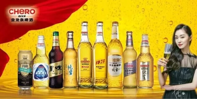 ����Ӣ������Ȫơ�ƣ����������޹�˾