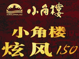 �Ĵ��h��С�ǘǾƘI(y��)����؟�ι�˾