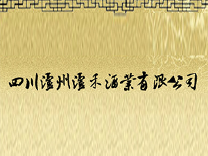 �Ĵ��o�ݞo�̾ƘI(y��)���޹�˾