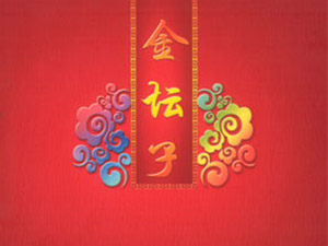 �o�ݽ����ӾƘI(y��)�N�����޹�˾