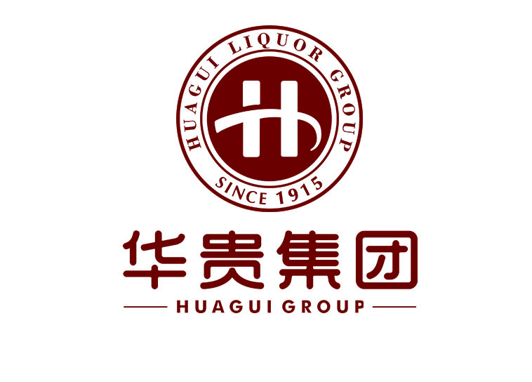 貴州省仁懷市茅臺鎮(zhèn)華貴酒業(yè)(集團)有限公司