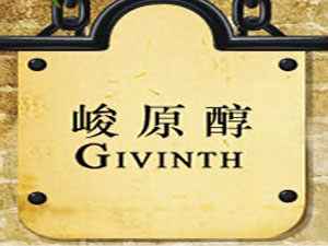 ���ھ�ԭ���ƘI(y��)���޹�˾