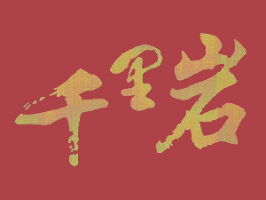 ���_�\�A�ƘI(y��)���޹�˾