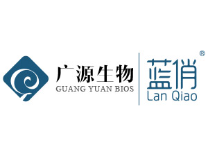 吉林廣源生物科技有限公司