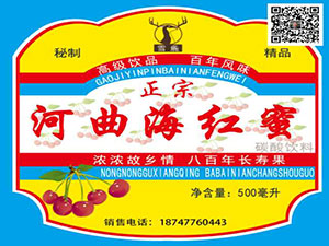 ���v��ˮ���޹�˾