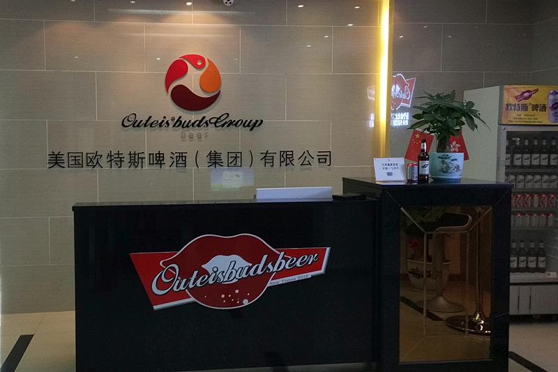 �W��˹ơ�Ƽ��F(tu��n)���޹�˾