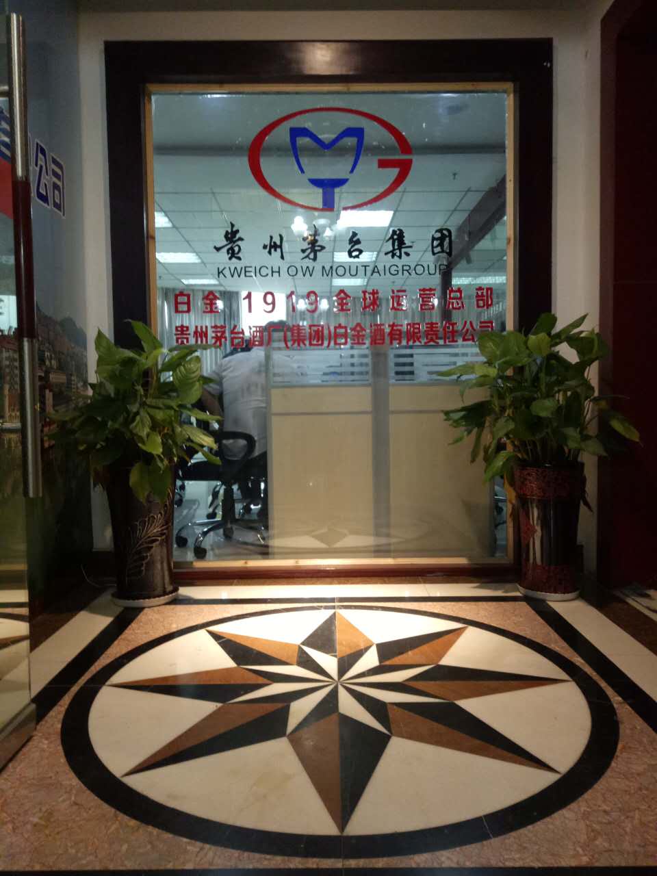 �F���������Q(m��o)�ɷ����޹�˾