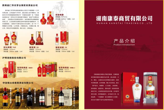 ���Ͽ�̩���Q(m��o)���޹�˾