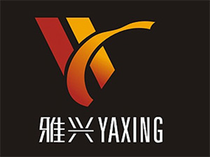 浙江雅興商貿有限公司