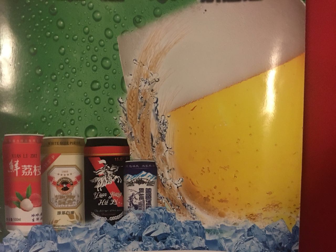 山東青倫酒業(yè)有限公司