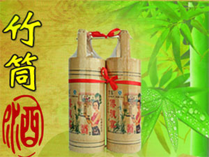 云南竹筒酒酒廠