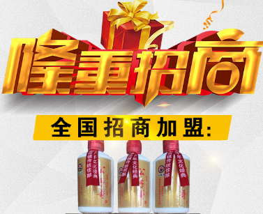 中山市公子哥酒業(yè)有限公司