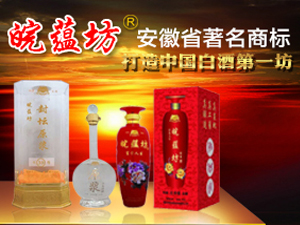 ����ʡ�ž��(zh��n)���N(y��n)���ƘI(y��)���޹�˾