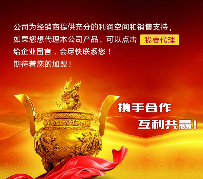 北京新攔山酒業(yè)有限公司