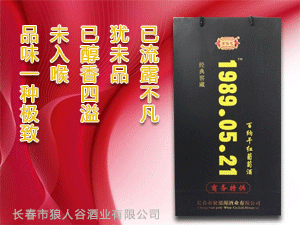 �L�������˹ȾƘI(y��)���޹�˾