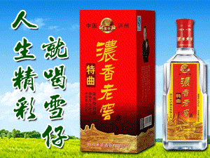 四川米瀘酒業(yè)有限公司